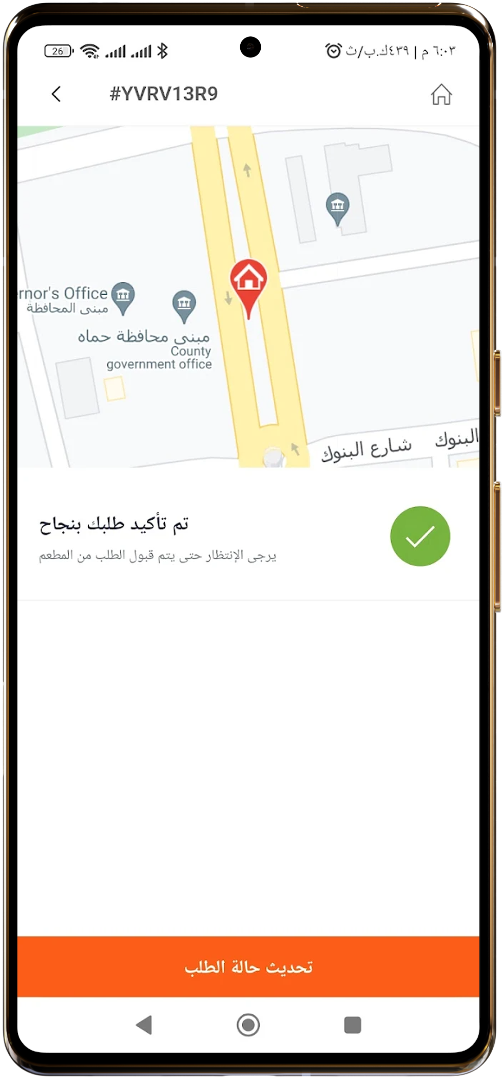 Motobox Customer